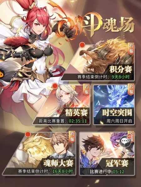 斗罗大陆铁姆在什么地方