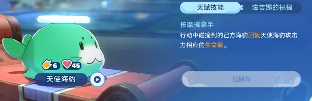 新手友好！崩坏星穹铁道小海豹稳扎稳打阵容推荐