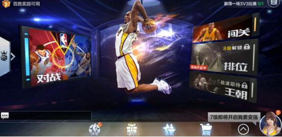 最强NBA新手第一天必看玩法技巧攻略：从入门到精通的必经之路