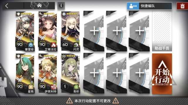 明日方舟CV-8刻章获取全攻略