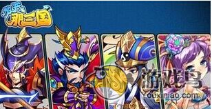 放开那三国金币使用心得：非R玩家也能进阶