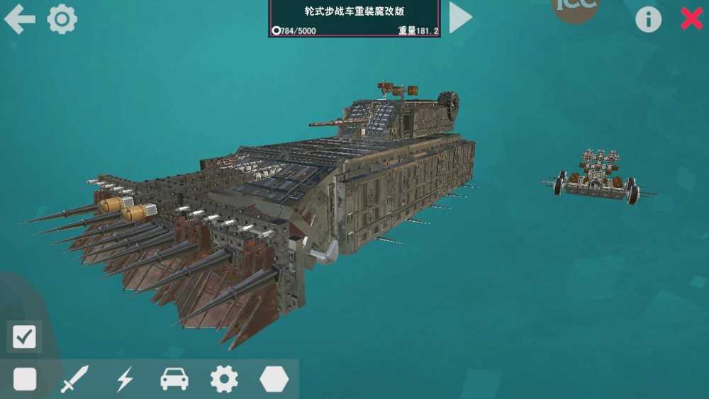 我的战舰魔改战车建造心得分享