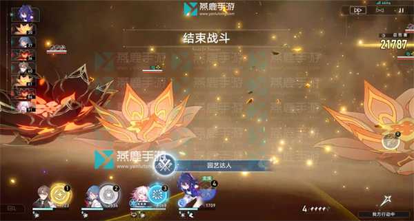 星穹铁道历战余响幻胧成就攻略全解析