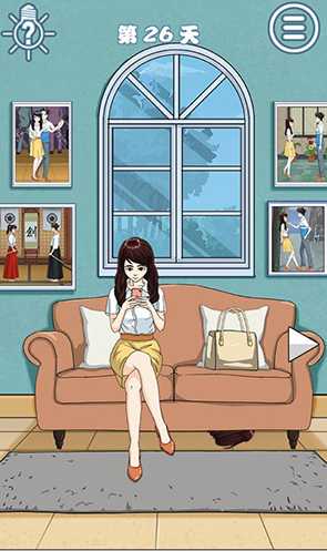 拆散情侣大作战8第二十六关通关攻略：毁掉回忆，让情侣分手