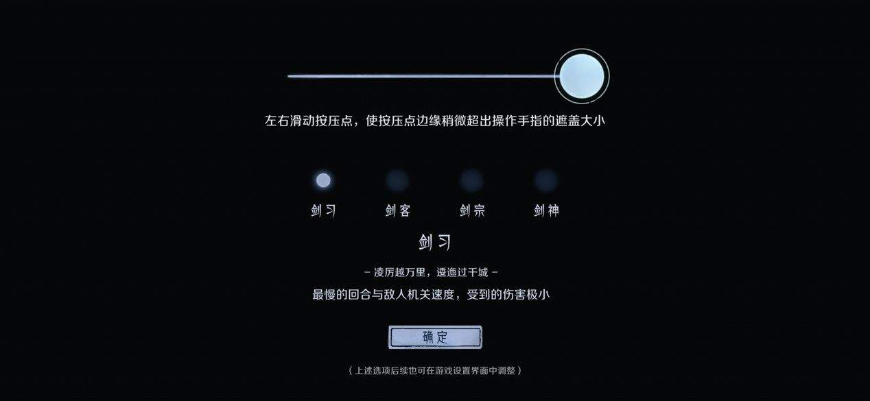 末剑二新手快速入门与实战技巧全攻略