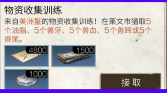 明日之后悬赏任务快速完成攻略：利用自杀掉落与资源点刷怪技巧