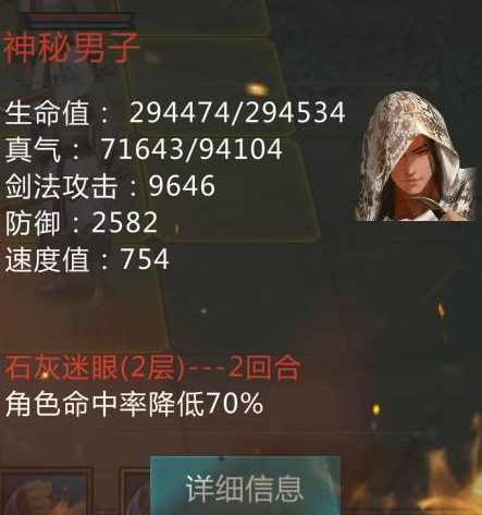 我的侠客月牙村救老爹全攻略