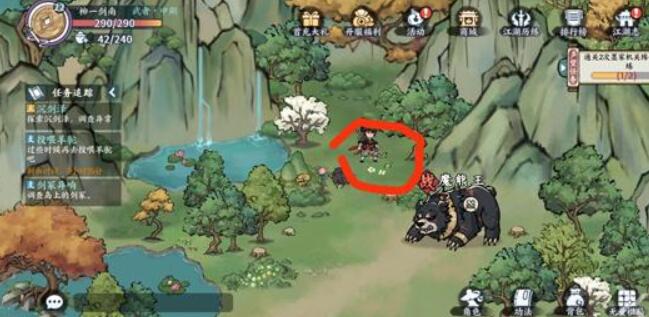 方寸对决牛家村意外之喜详细地图与获取攻略