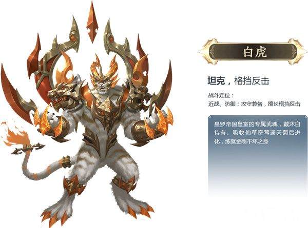 斗罗大陆H5无限钻石版内部号领取及游戏攻略全攻略