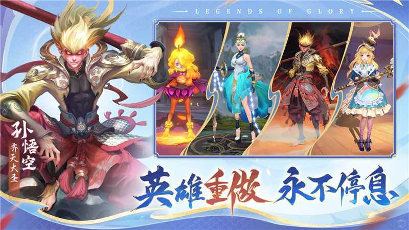 曙光英雄2024：深度游戏体验与策略全攻略