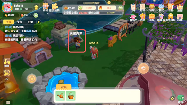 摩尔庄园手游得意果冻气球的购买地点和方法