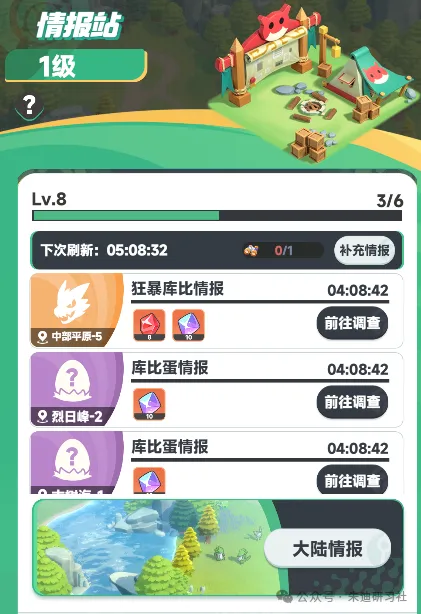 曙光重临钻石白嫖全攻略