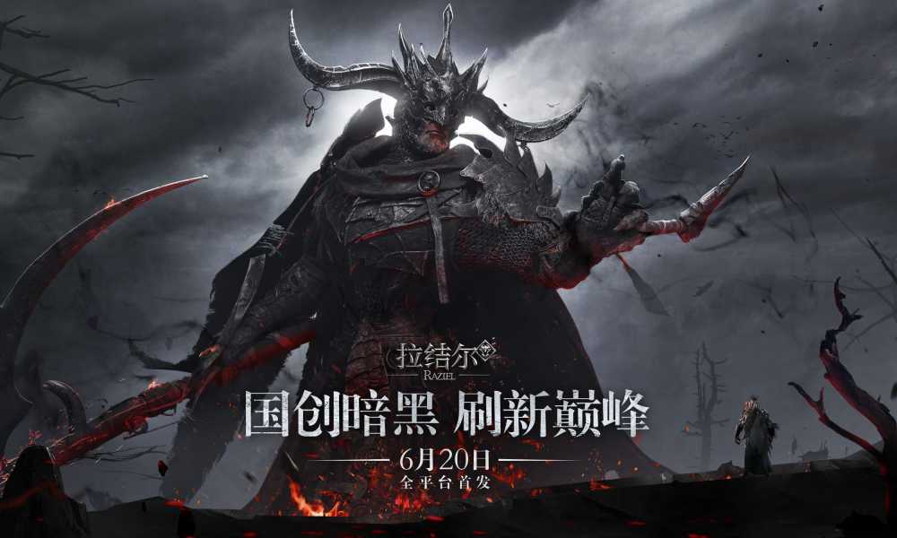 拉结尔酒馆第四章御法之殇通关秘籍