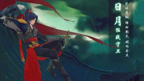 新笑傲江湖日月狂战守卫玩法心得：置之死地而后生的爆发之道