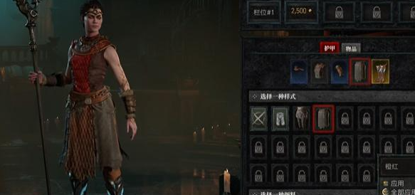 暗黑4幻化衣柜的位置、解锁方法及功能详解