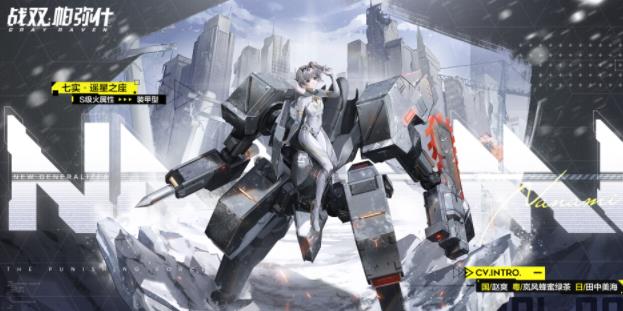 战双帕弥什极昼配队怎么玩：T0强阵容推荐与实战解析