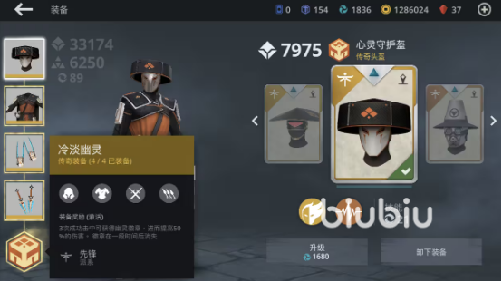 暗影格斗3暗影套装获取攻略：任务、活动、兑换商店全解析