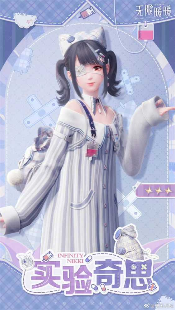 无限暖暖美鸭梨优选活动怎么选：五套三星时装如何抉择？