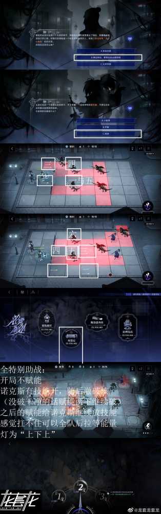 无期迷途雾巷诡影隐藏任务玩法攻略：三夜打法技巧详解