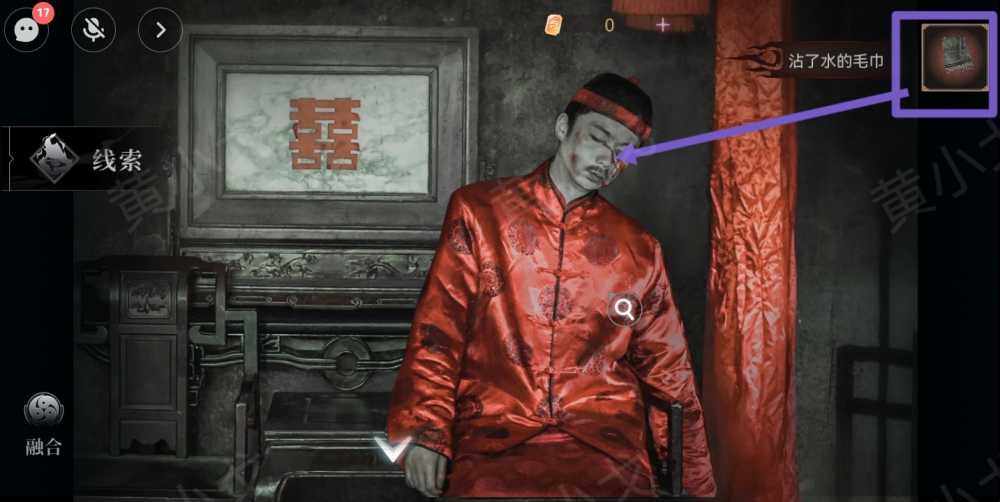 情棺3阴缘第六章宅中鬼影攻略：陈月龙视角图文详解