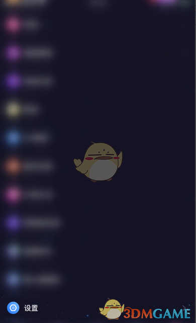 恋爱物语怎么关掉匹配通知：详细步骤与关闭方法