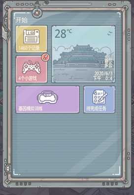 最强蜗牛电脑激活全攻略