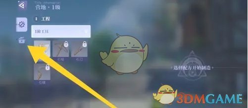 悠星大陆微型恢复药剂制作全攻略