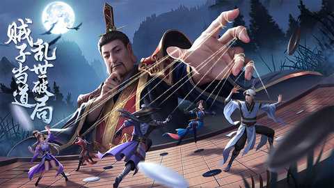 新不良人手游最强阵容怎么搭？巫师、尸祖、万毒队深度解析