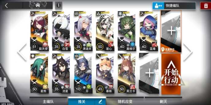 明日方舟GT6通关秘籍：干员搭配全解析