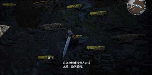 最终幻想7：重生 克劳德火山剑获取指南