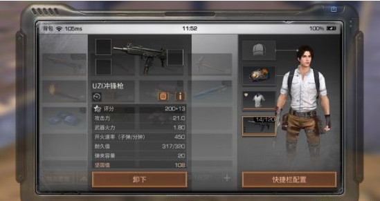 明日之后交易心得分享：策略与技巧助你高效交易