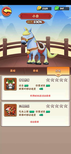 暴走大侠坐骑召唤全攻略：副本内外召唤技巧与实用指南