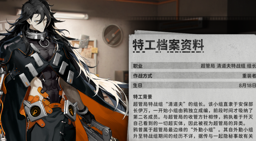 新月同行鸦值得抽吗？深度解析角色强度与抽取建议