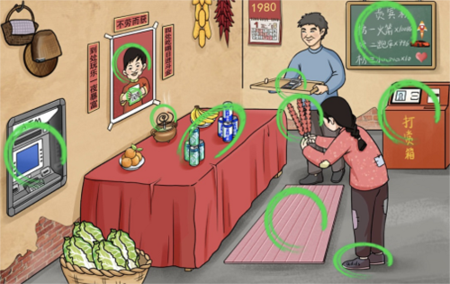 怀旧岁月32通关全攻略：找出12处破绽，体验文字游戏的乐趣