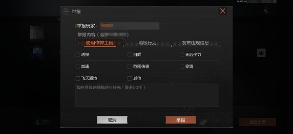 暗区突围模拟器到底能不能玩