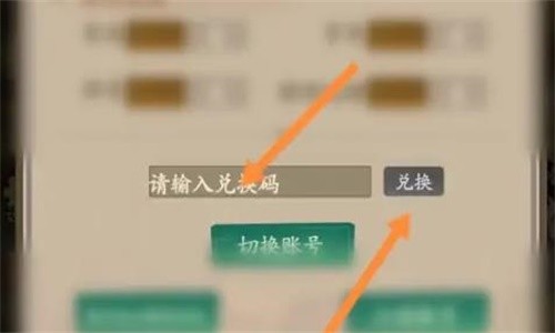 叫我大掌柜2024礼包码全攻略：领取码及使用方法