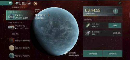 新手在EVE星战前夜无烬星河的生存指南