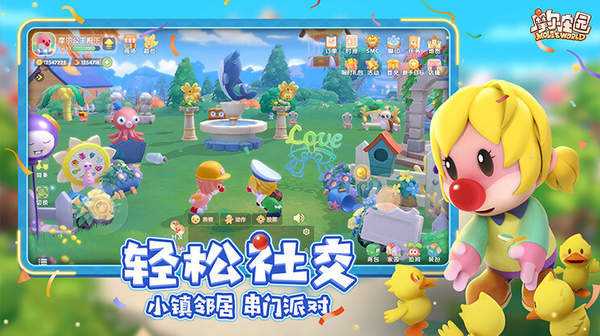 摩尔庄园手游农场主等级快速提升全攻略