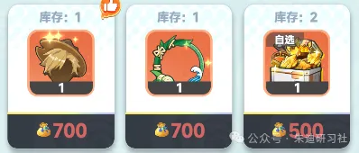 曙光重临新外观属性加成全解析