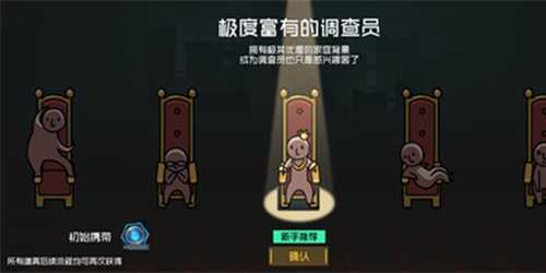 映月城与电子姬开局选哪个调查员：新手推荐与选择指南