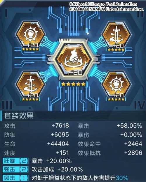 数码宝贝新世纪究极V龙兽插件搭配策略：PVE与PVP适用推荐