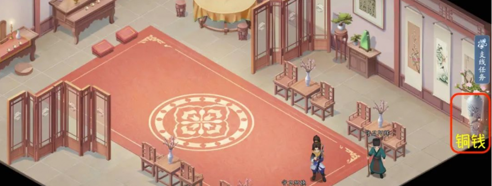 新仙剑奇侠传之挥剑问情第五章六界书收集全攻略