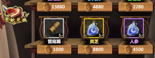 情剑奇缘：门派崛起的生存法则