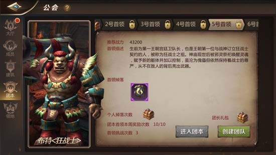 我叫MT4神庙遗迹老五（布特）打法全解析：技能应对与团队配置策略