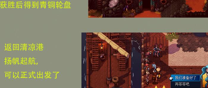 星之海方解石锅盖的获取路径