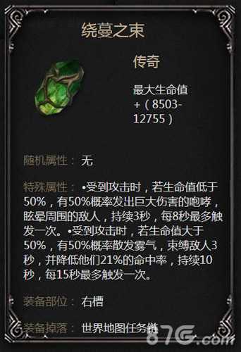 拉结尔绕蔓之束魔力解析：血量触发机制与实战应用