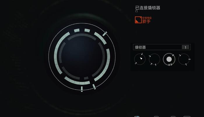 星空三块电源位置全解析