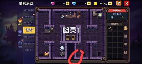 我的勇者魔塔幽灵去哪儿了：详细位置与寻找攻略