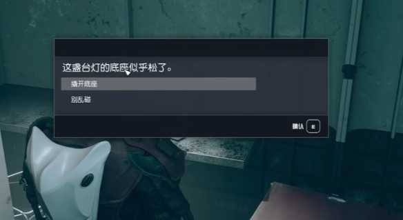 星空游戏过去的回响任务攻略：干掉雷克，获取传奇手枪