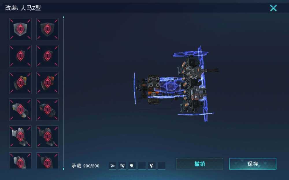 无限战车战刃建造全攻略：推进作战与打击技巧分享